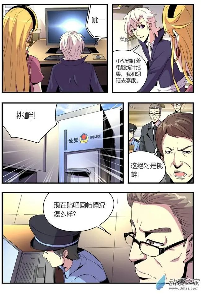 第09回