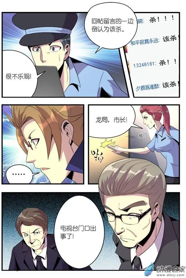 第09回