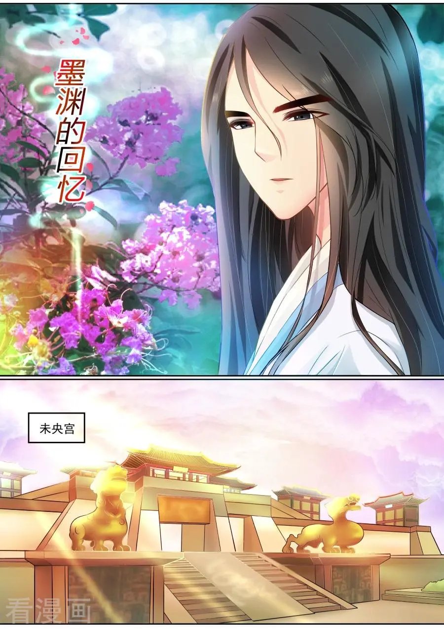 第100话 惹怒仙帝