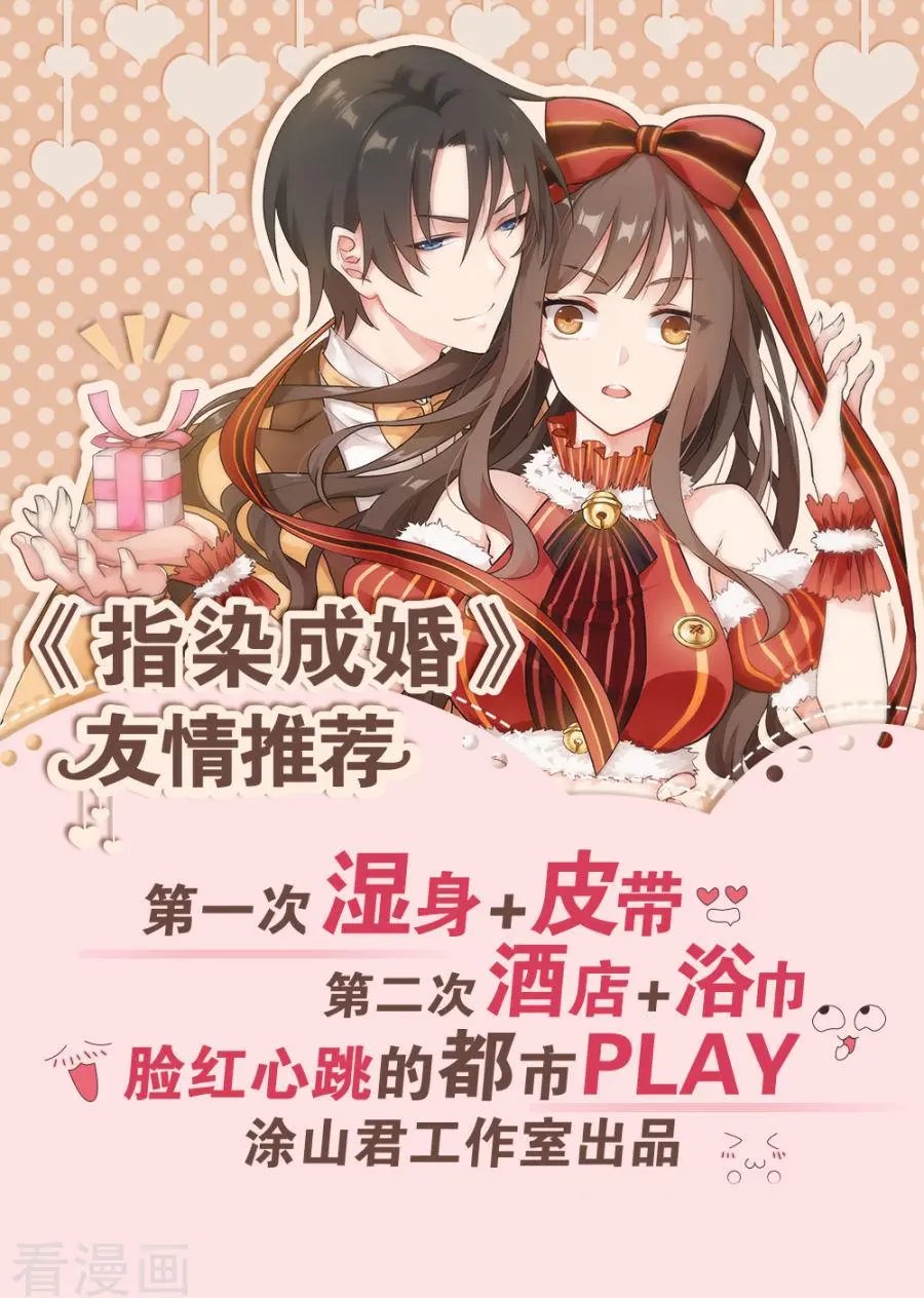 第102话 精灵族公主