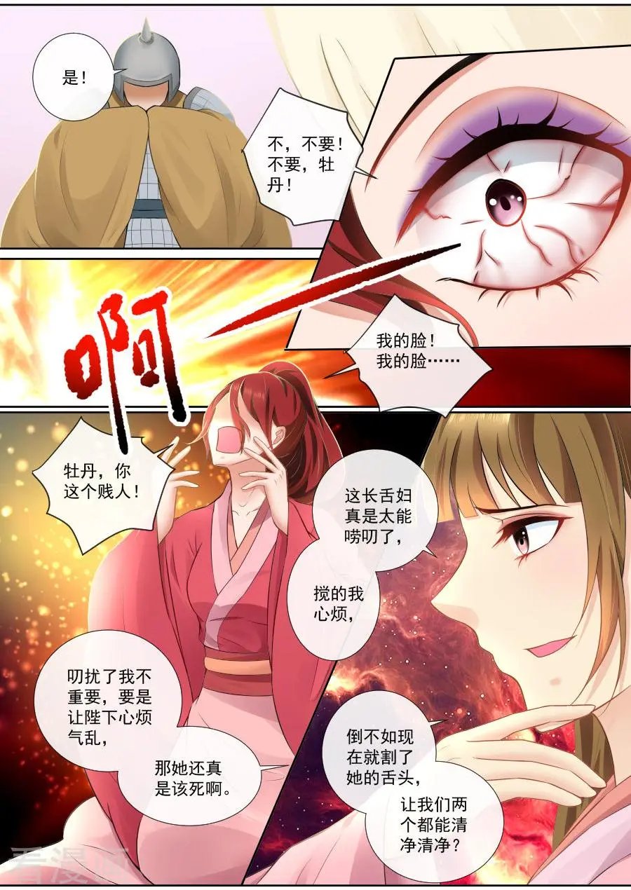 第105话 “功夫”见长
