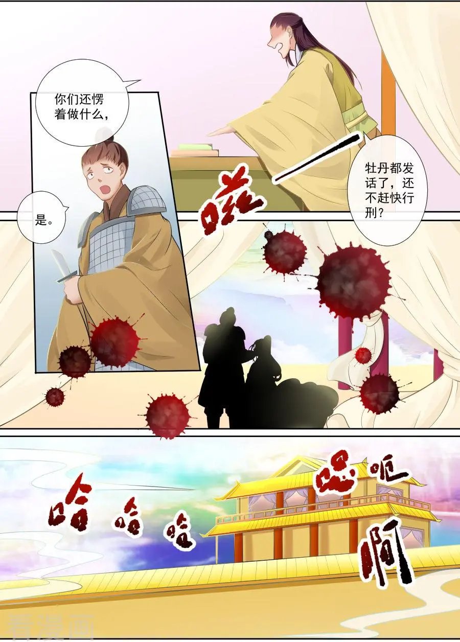 第105话 “功夫”见长