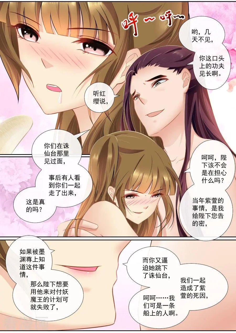 第105话 “功夫”见长