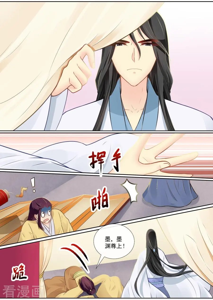 第120话 露出破绽