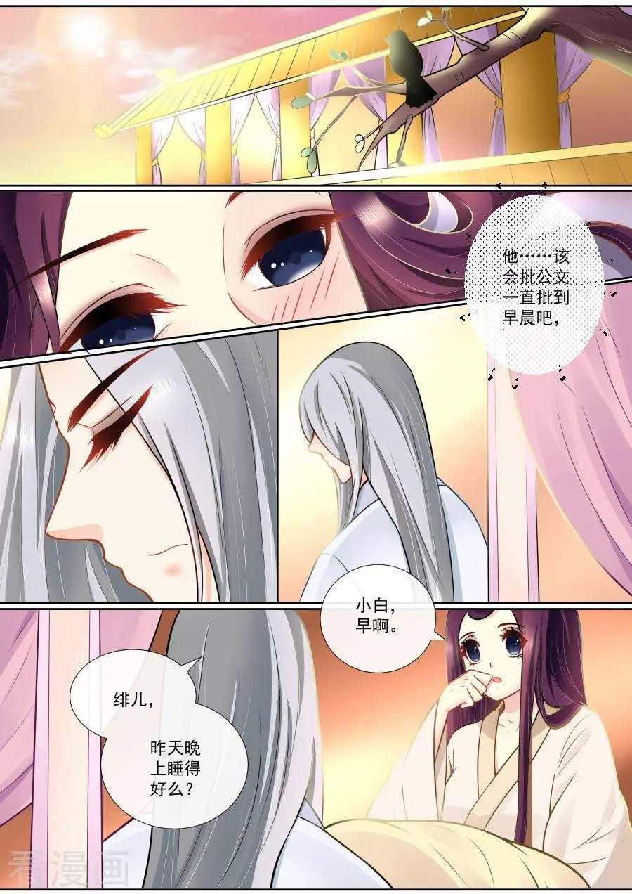 第122话 生死不分离