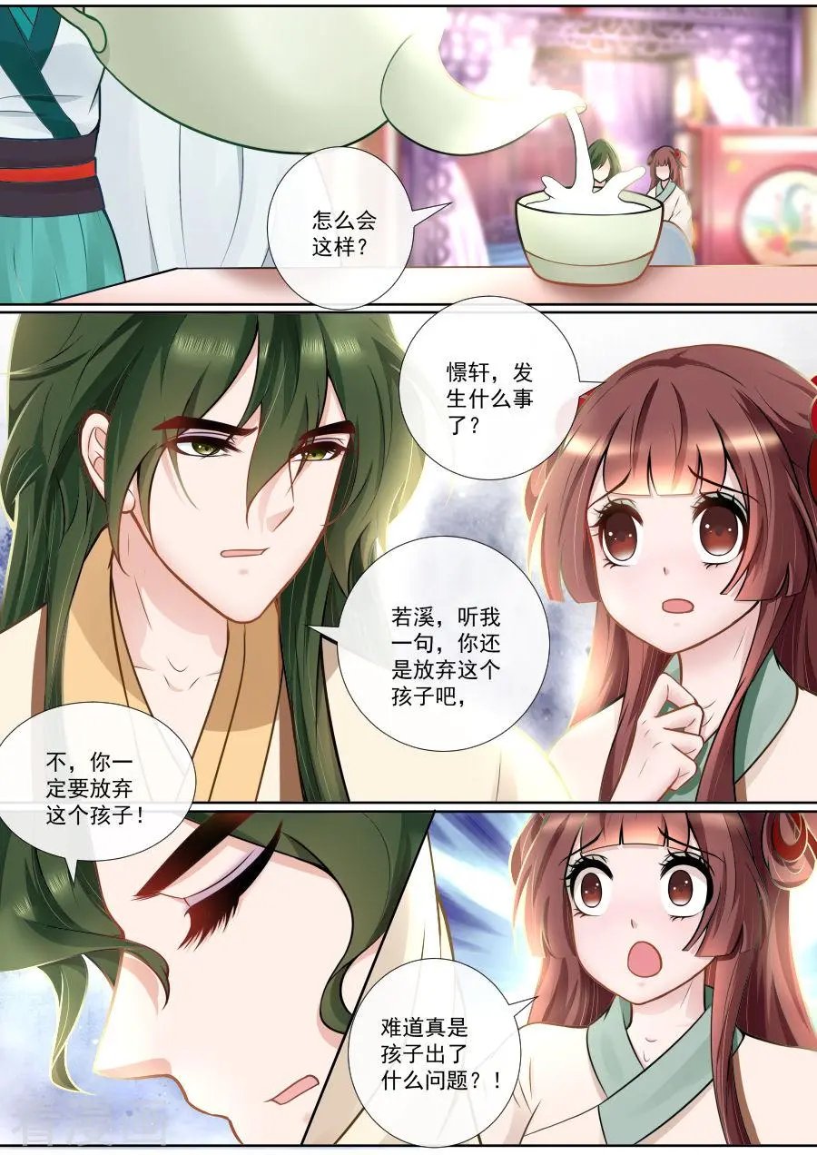 第122话 生死不分离