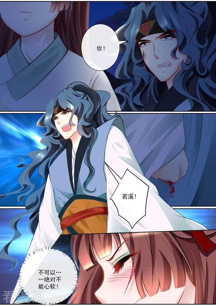 第124话 竭嘶底里