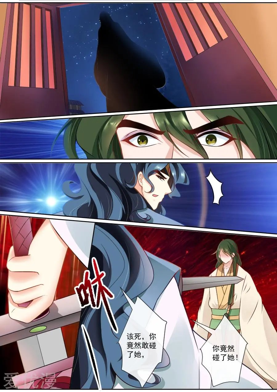 第125话 珠胎暗结