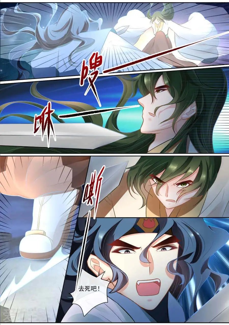 第126话 孩子的父亲