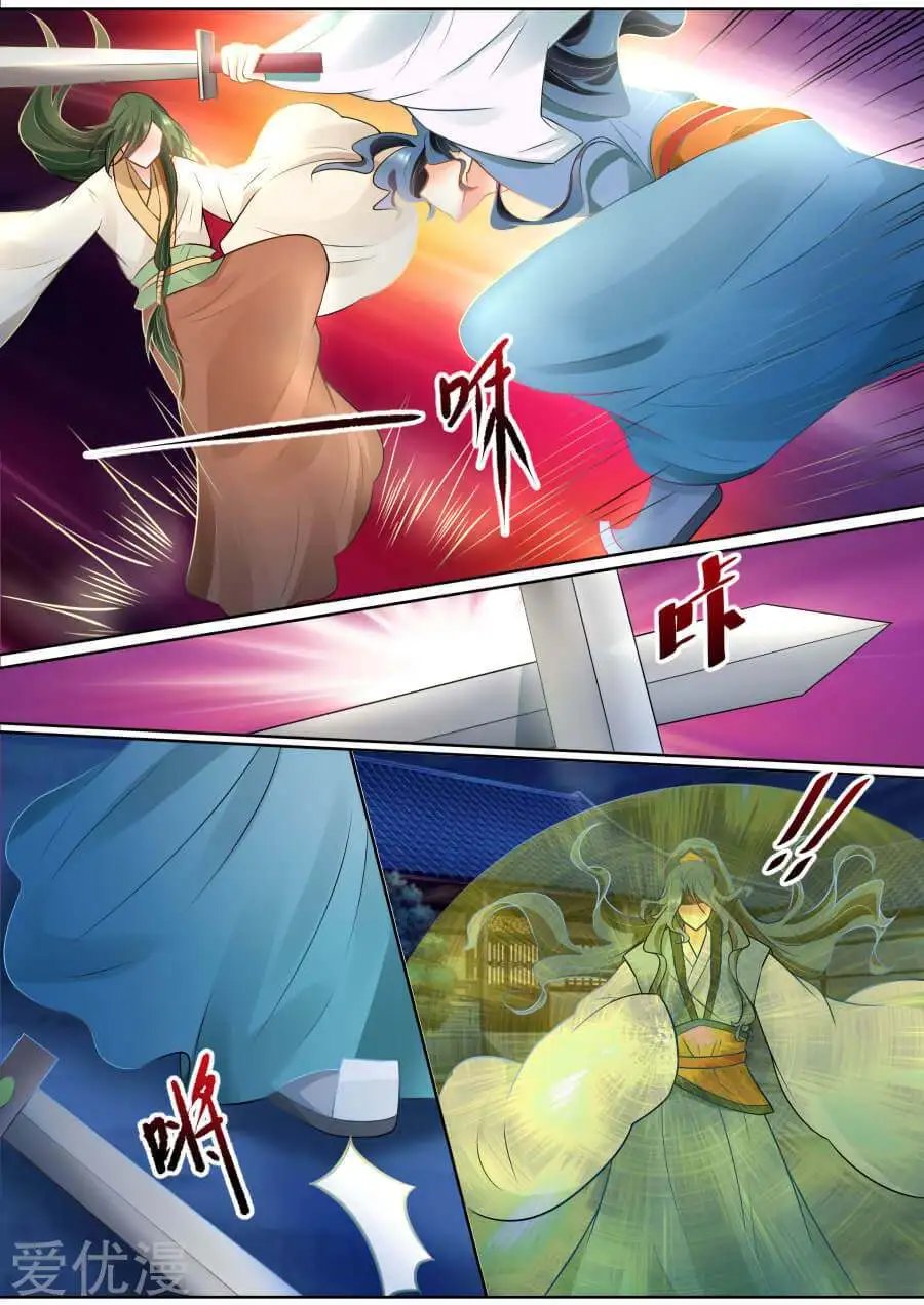 第126话 孩子的父亲