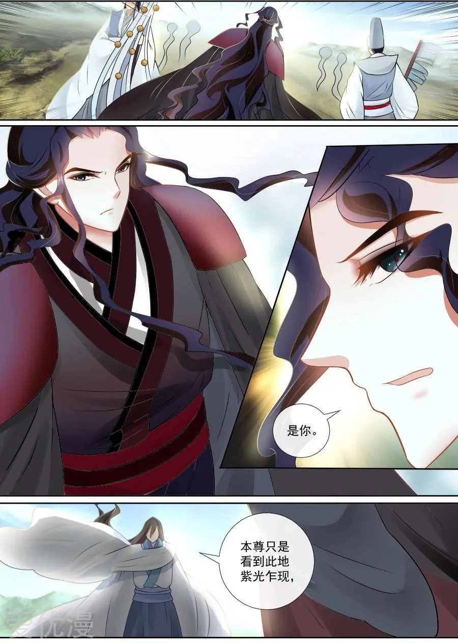 第128话 激烈争执