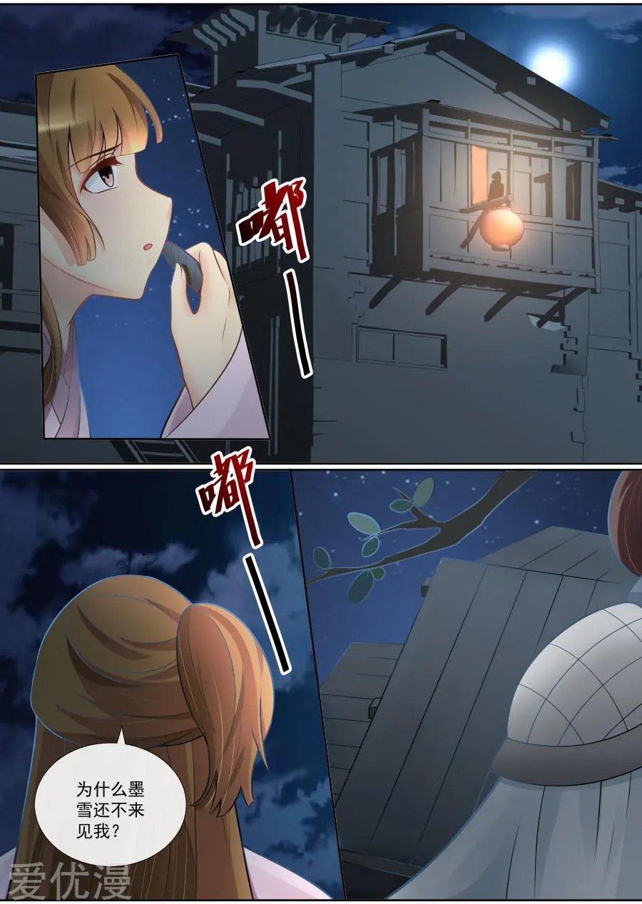 第129话 心结难解