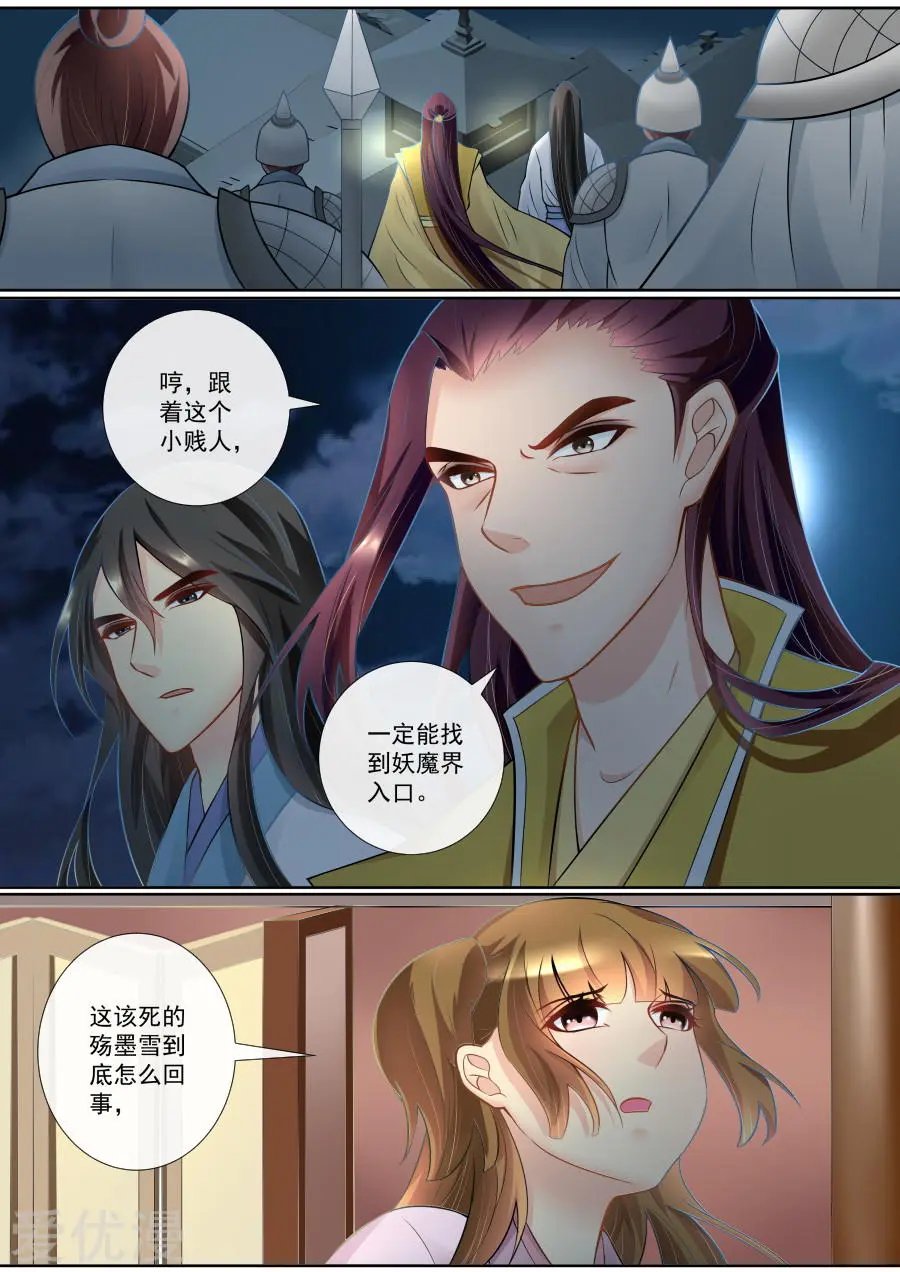 第129话 心结难解