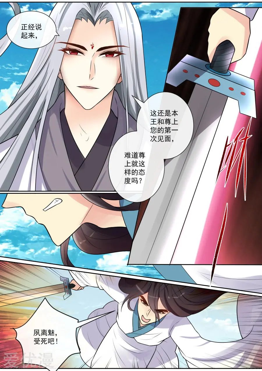 第131话 争夺