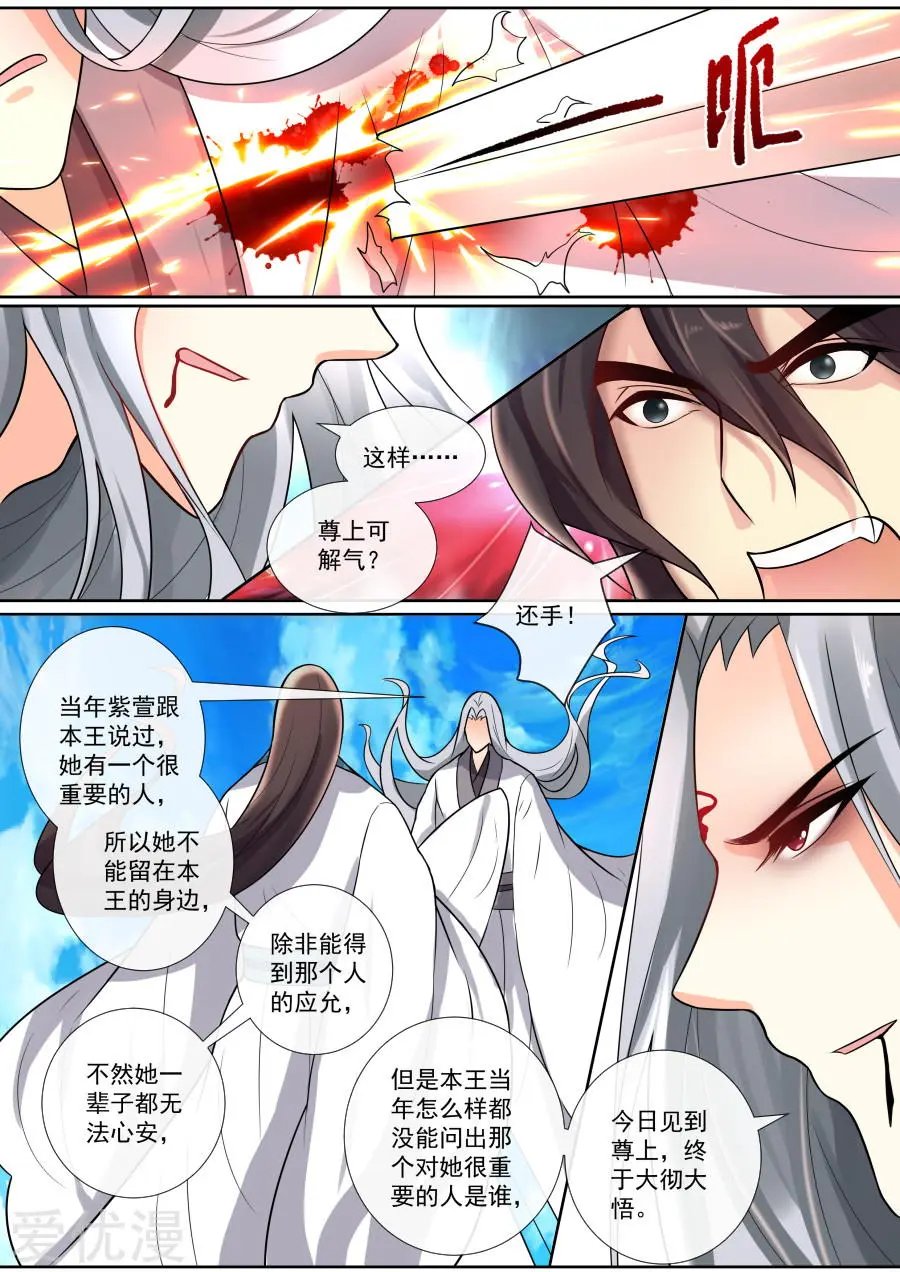 第131话 争夺