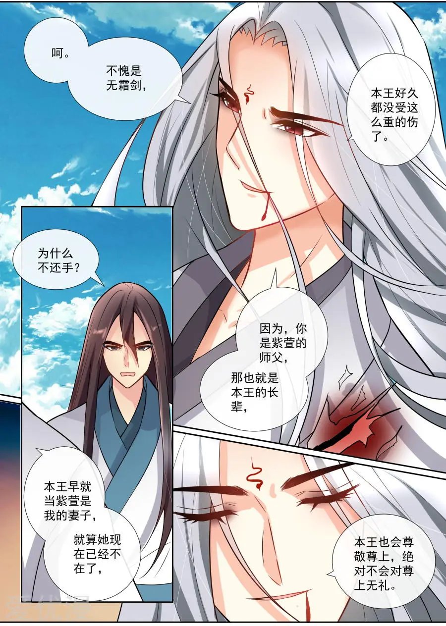 第131话 争夺