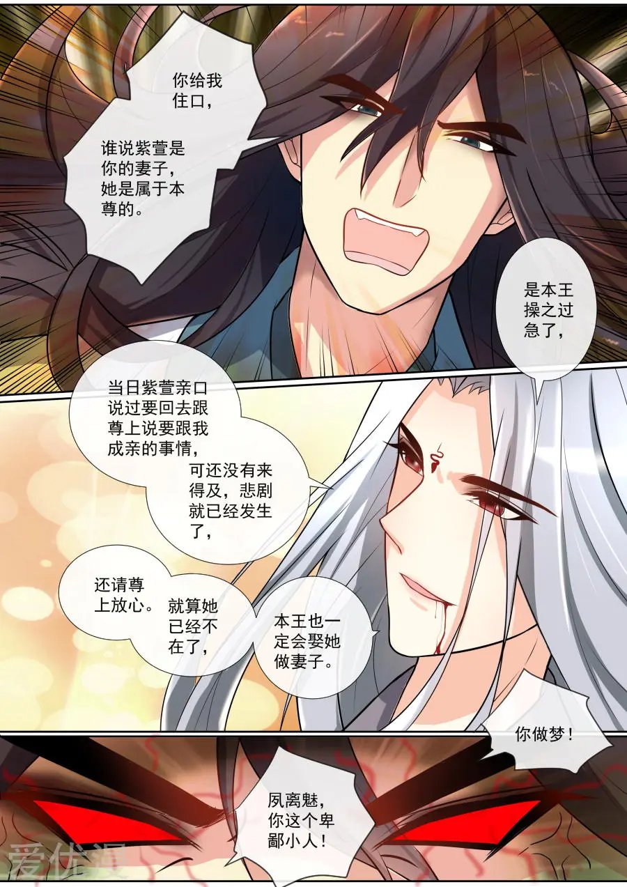 第131话 争夺