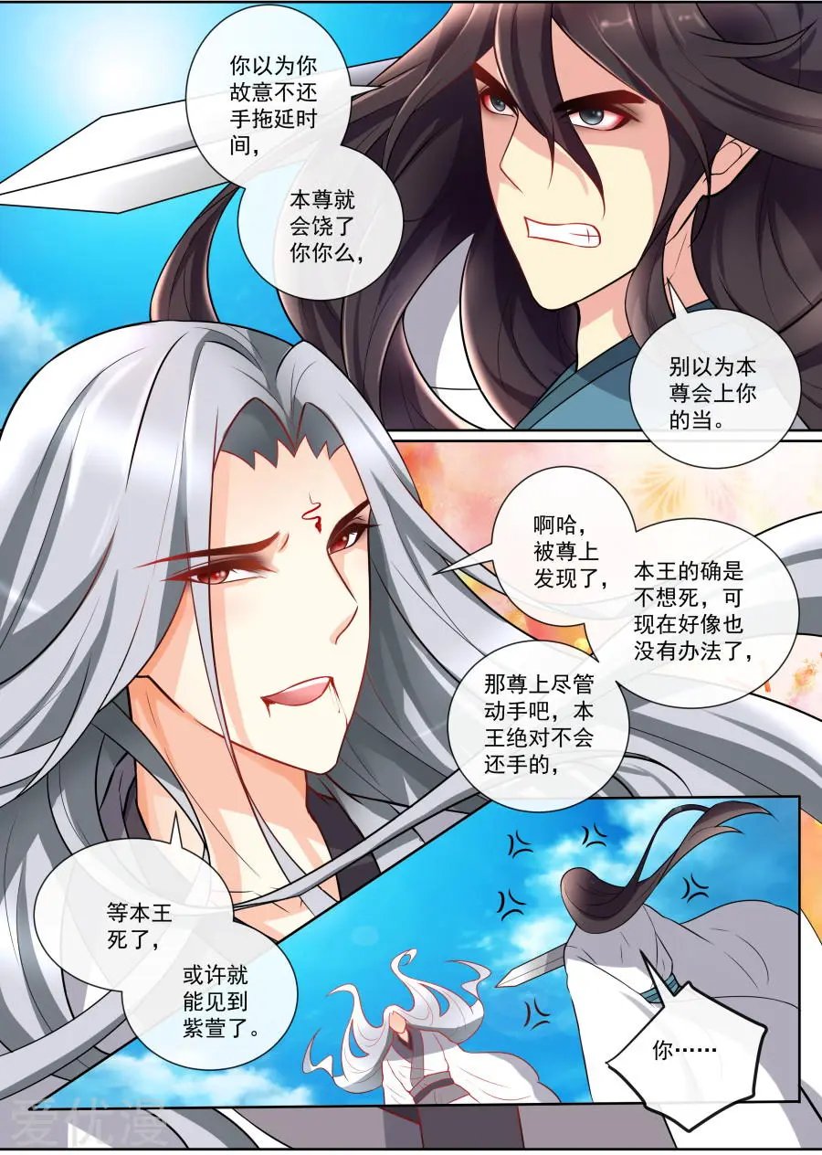 第132话 软肋