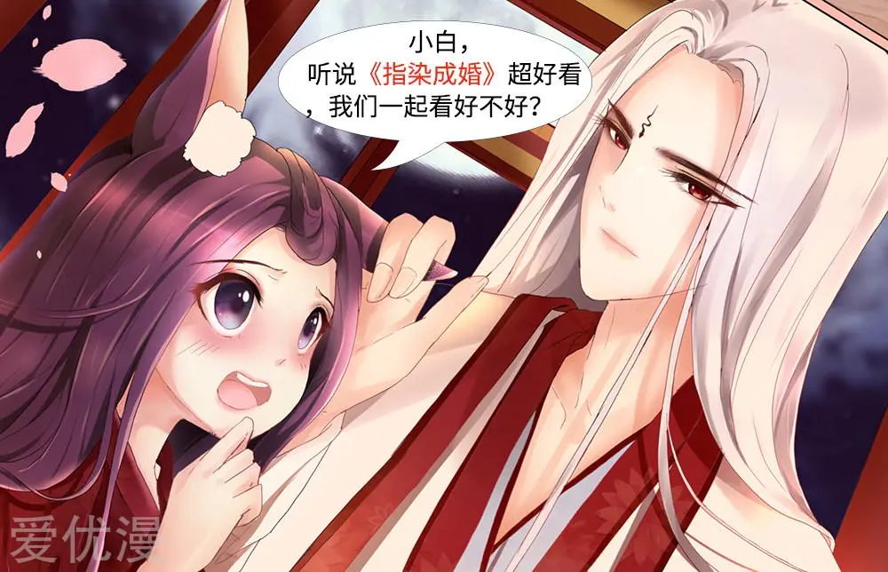 第132话 软肋