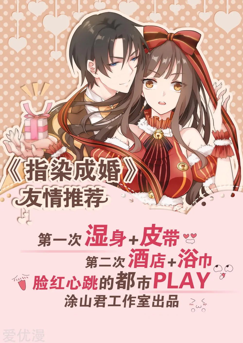 第132话 软肋