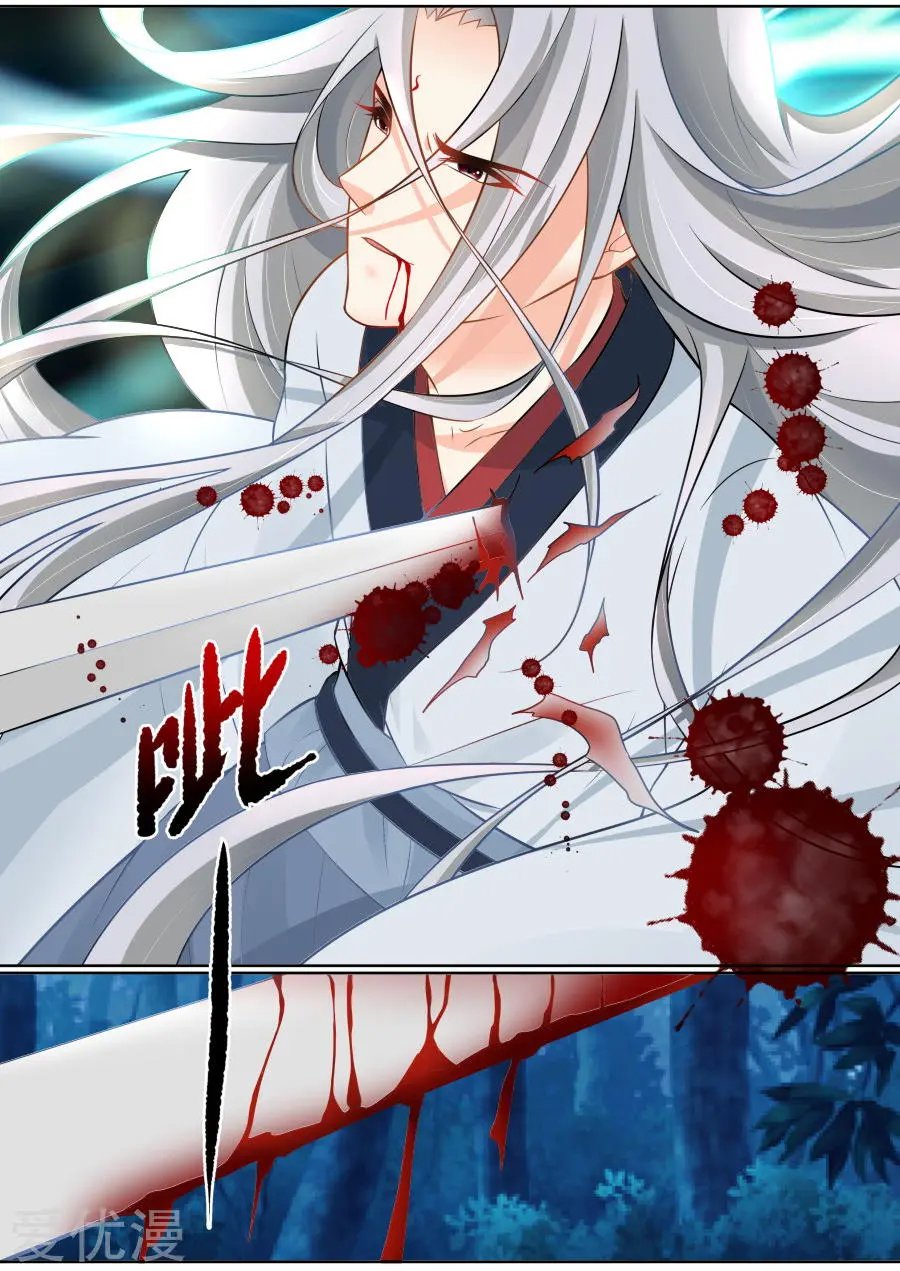 第135话 身受重伤