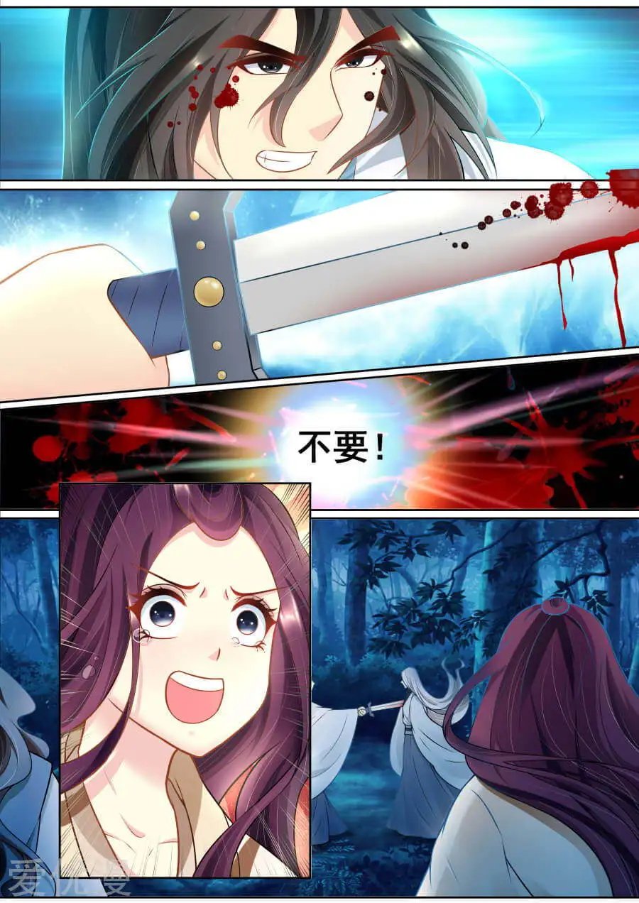 第135话 身受重伤