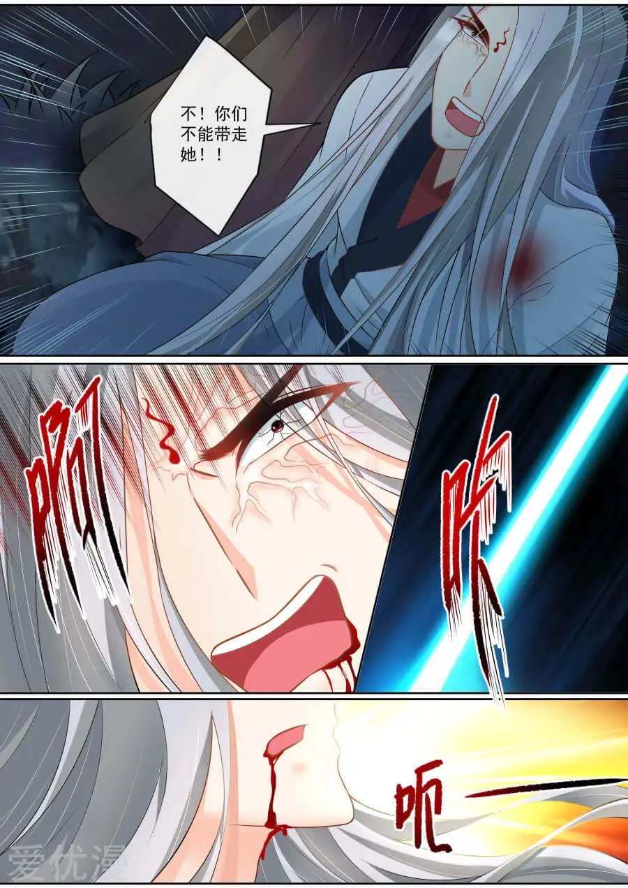 第137话 担忧连连