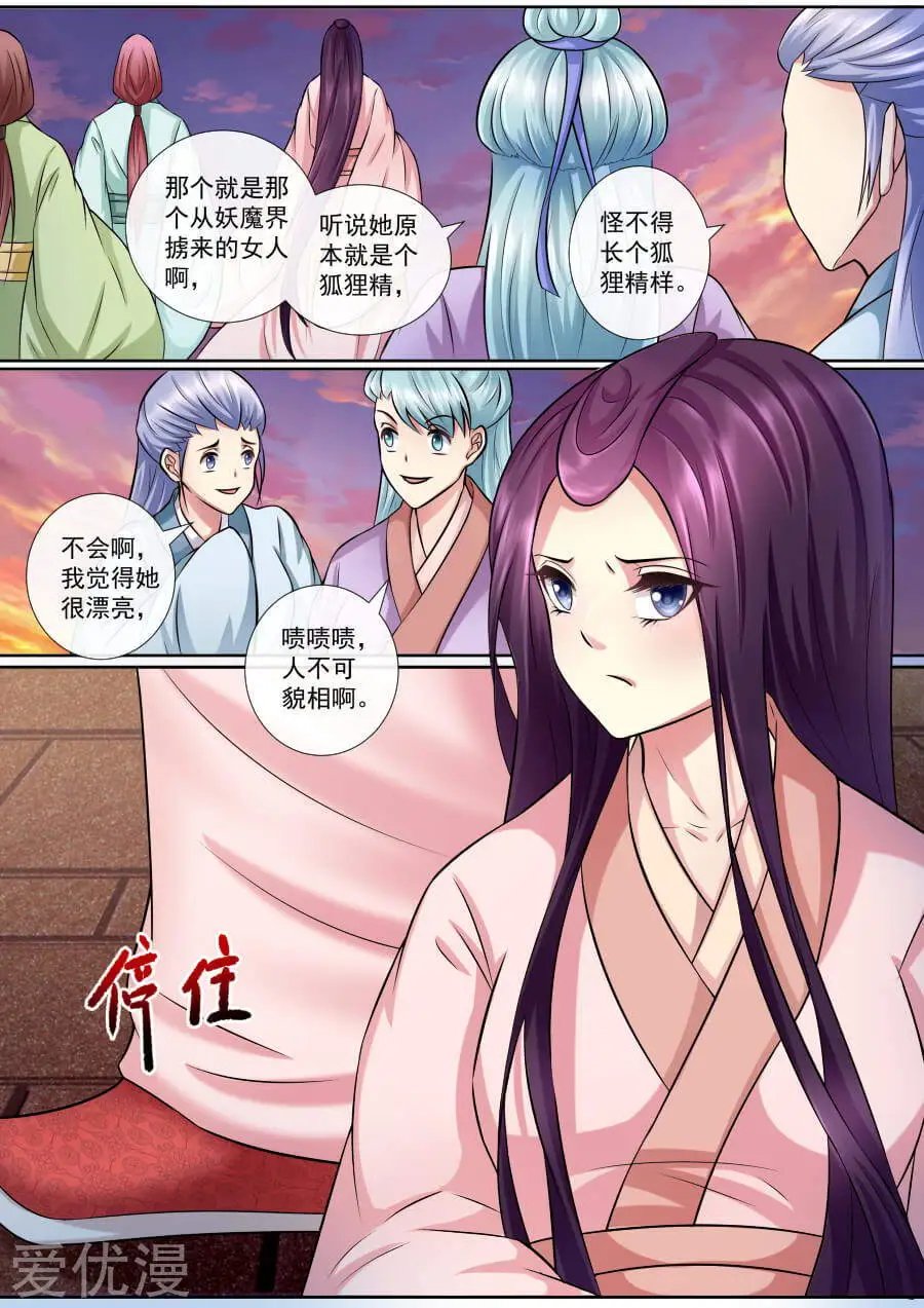 第141话 留下一点回忆