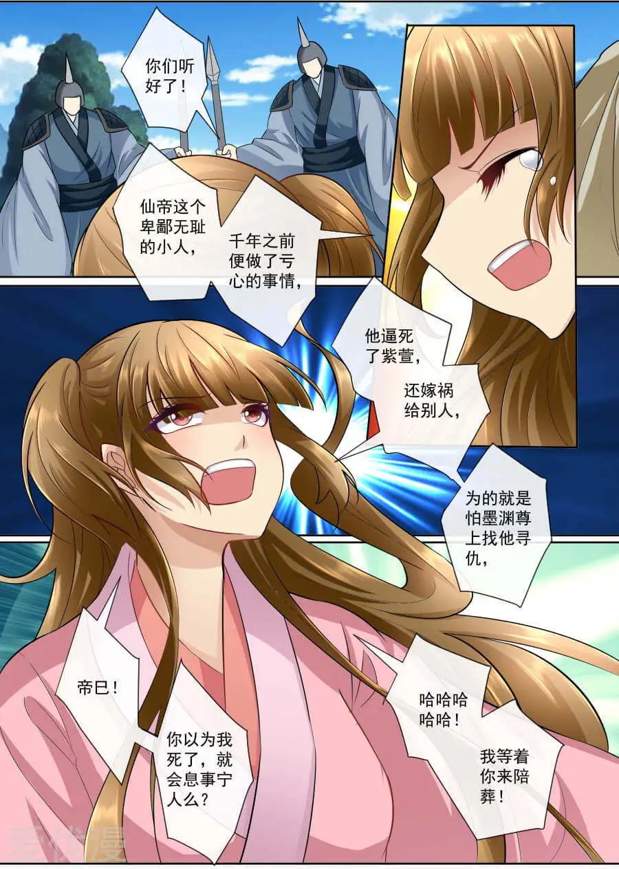 第145话 你终于来救我了