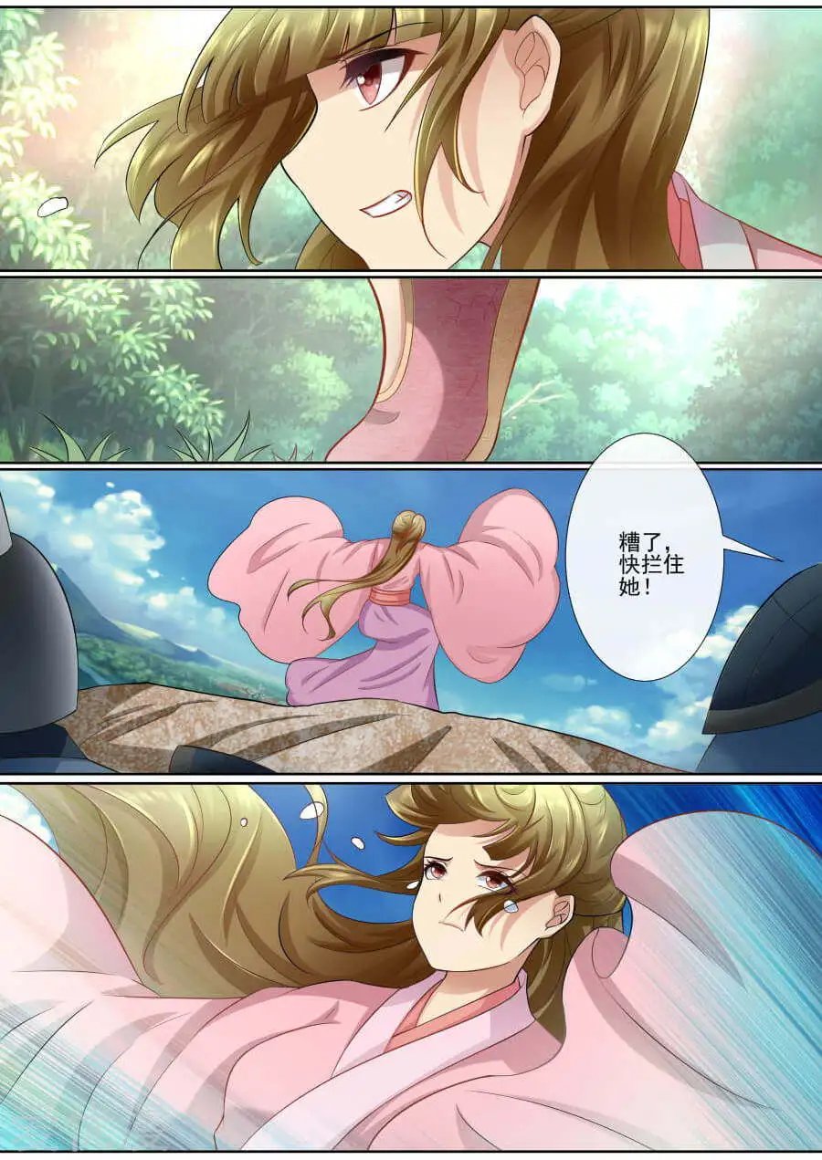 第145话 你终于来救我了