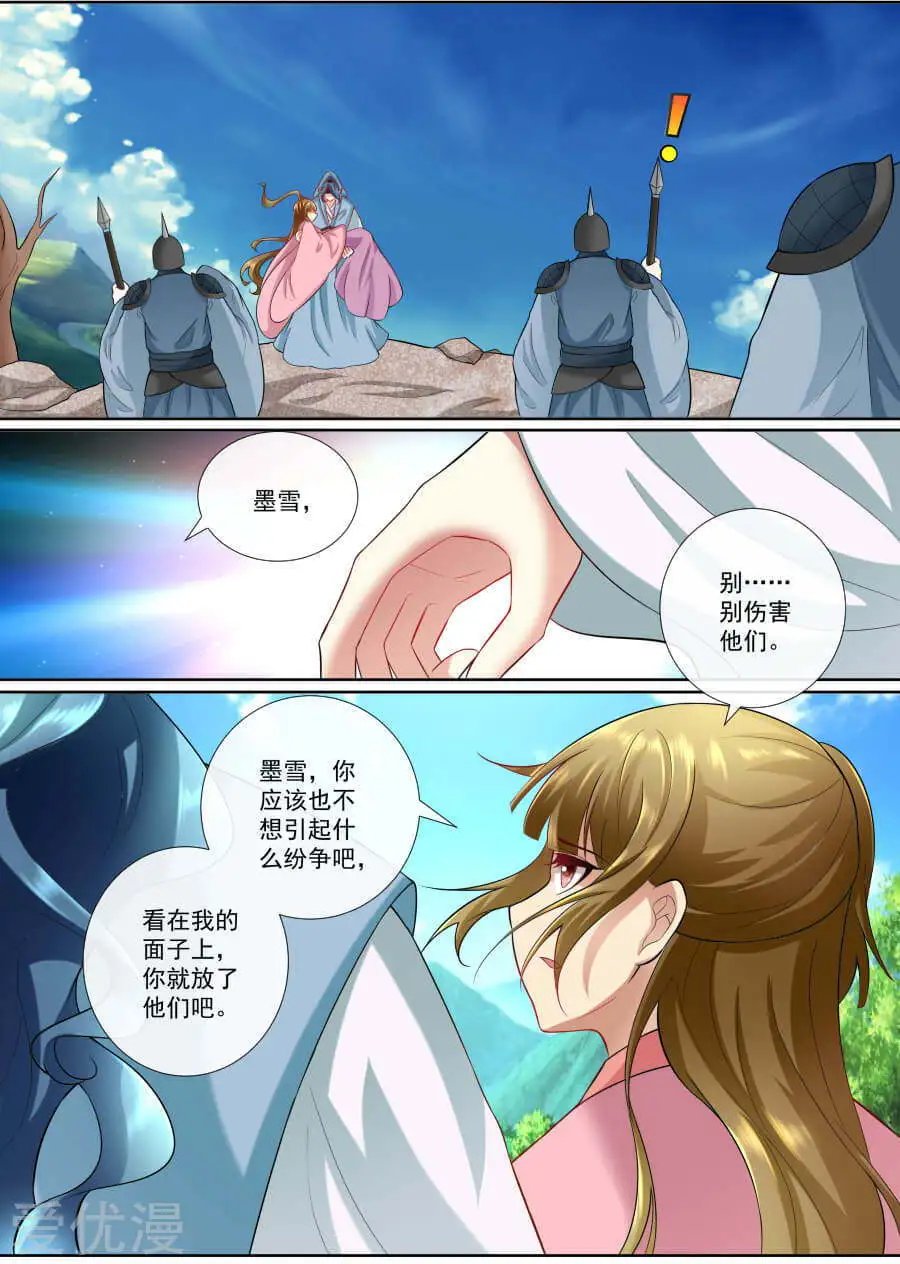 第146话 条件