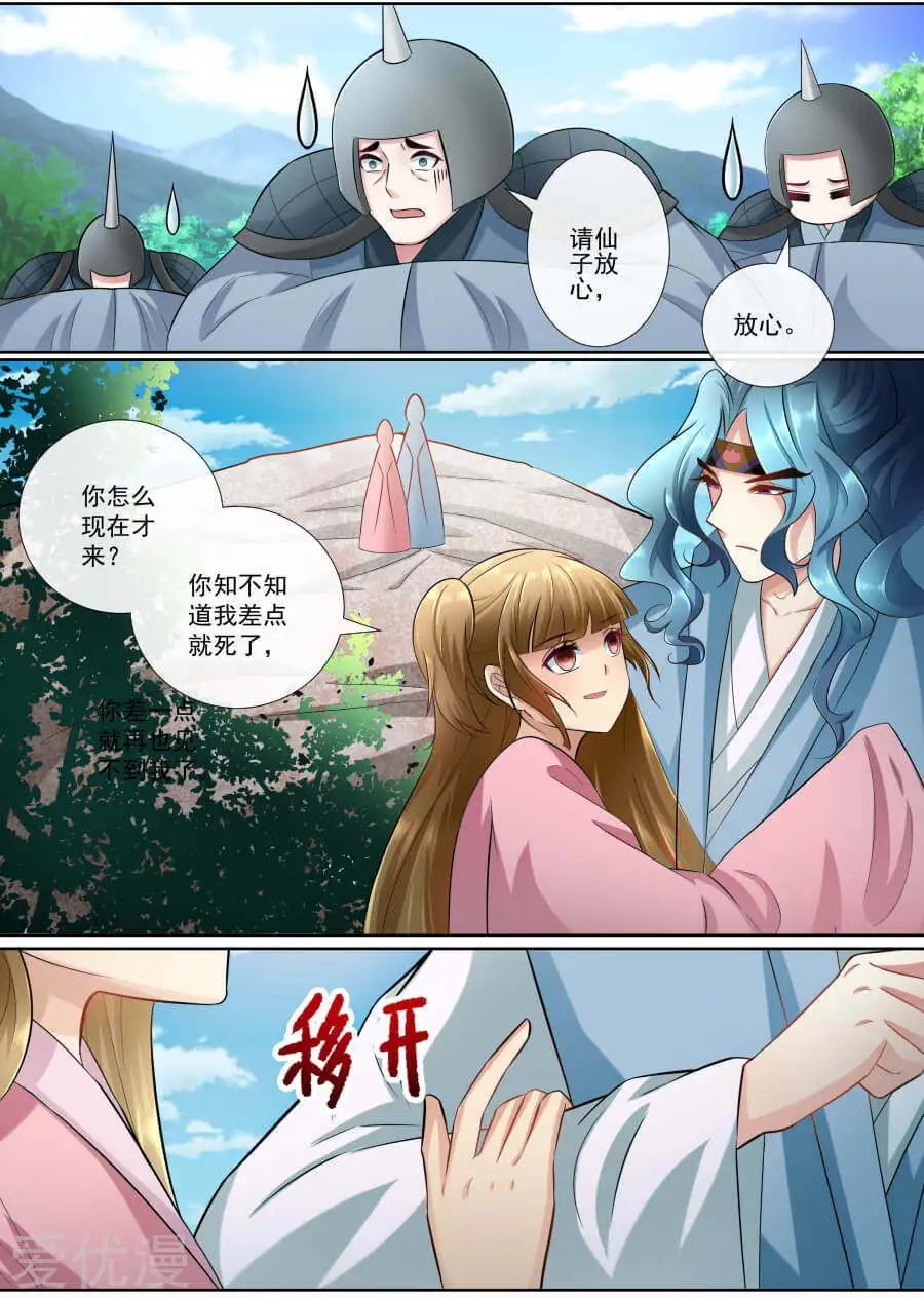 第146话 条件