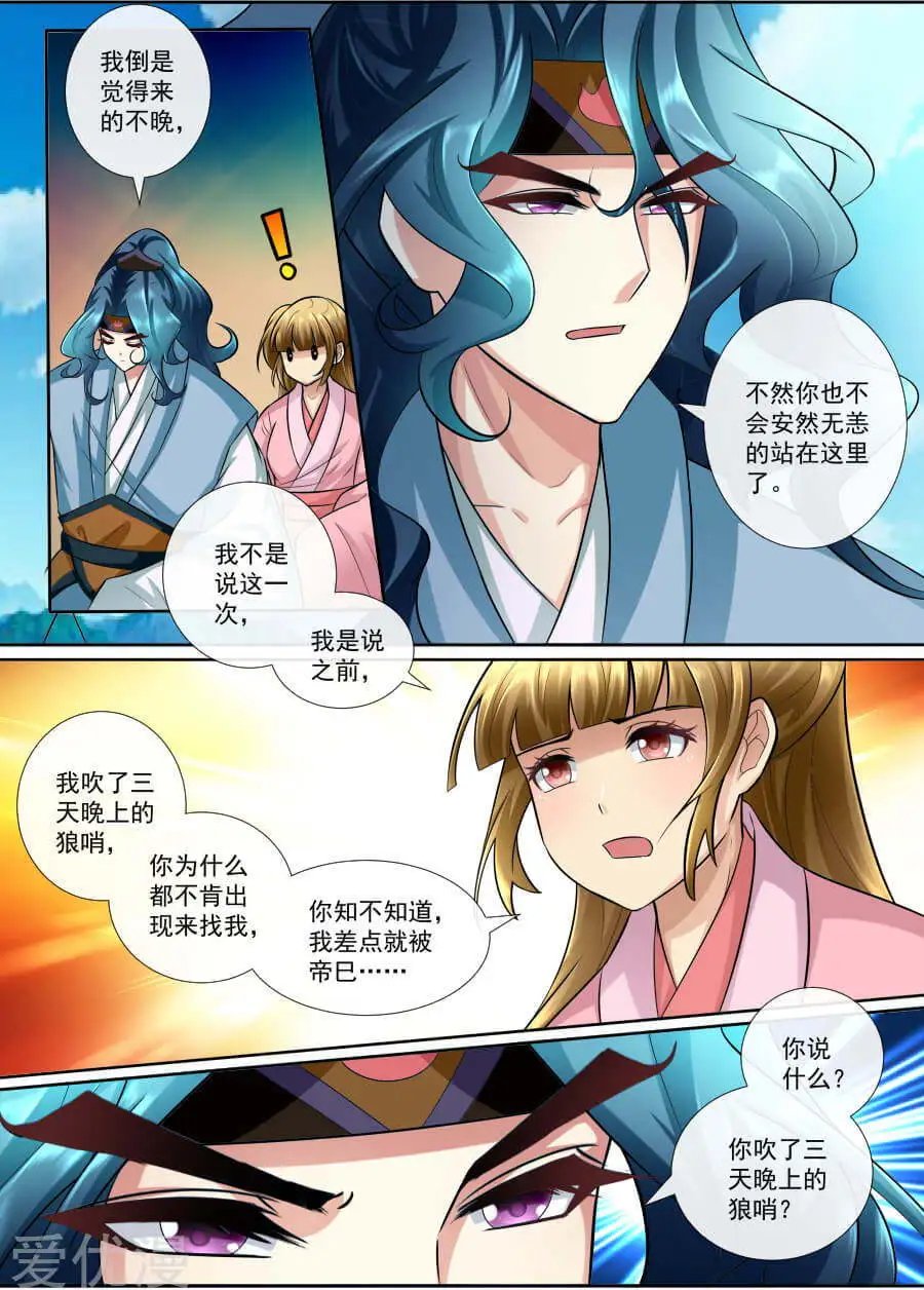 第146话 条件