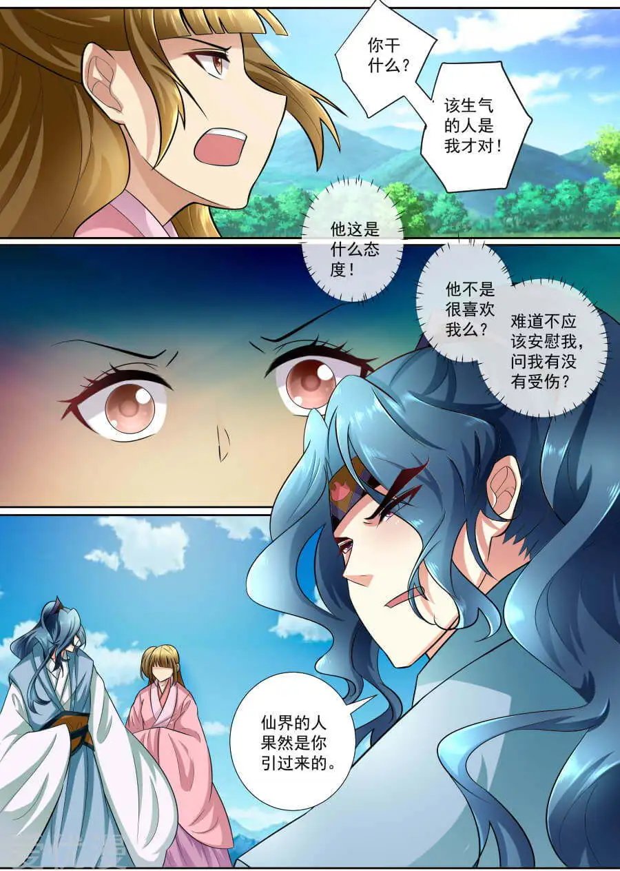 第146话 条件