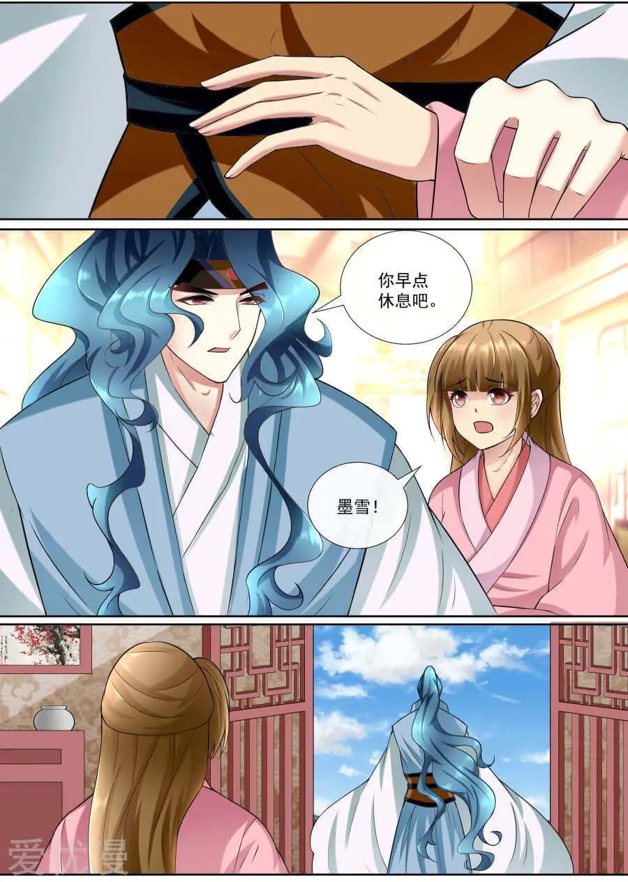 第148话 无能为力