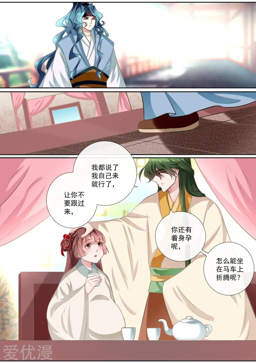第148话 无能为力