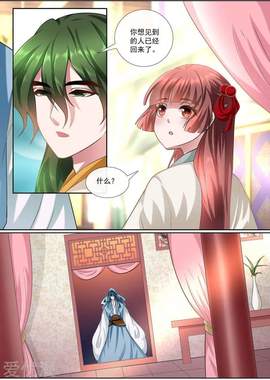 第148话 无能为力