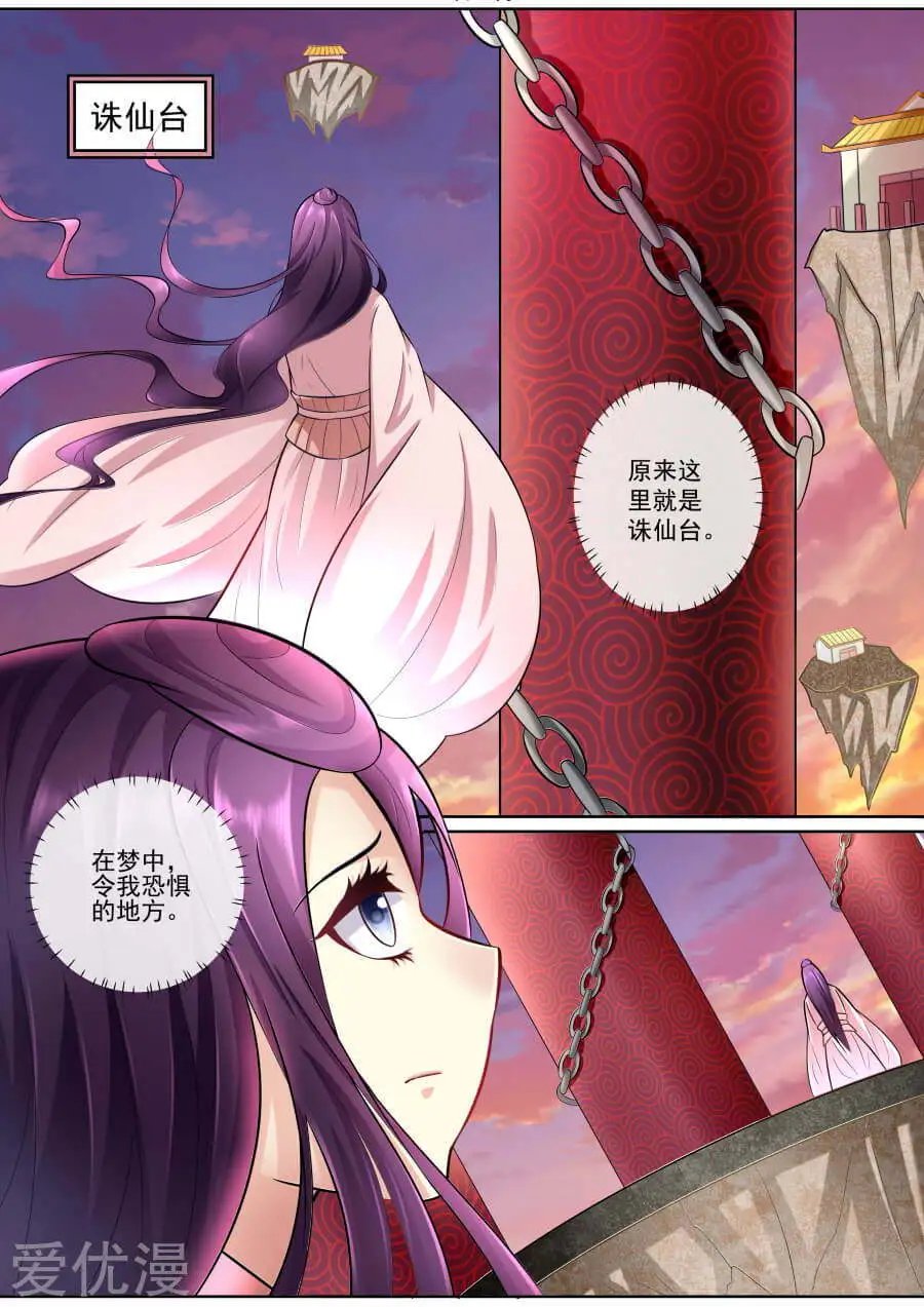 第152话 不自量力
