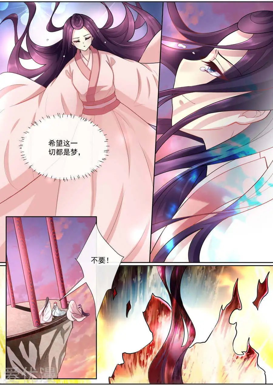 第153话 你会后悔的