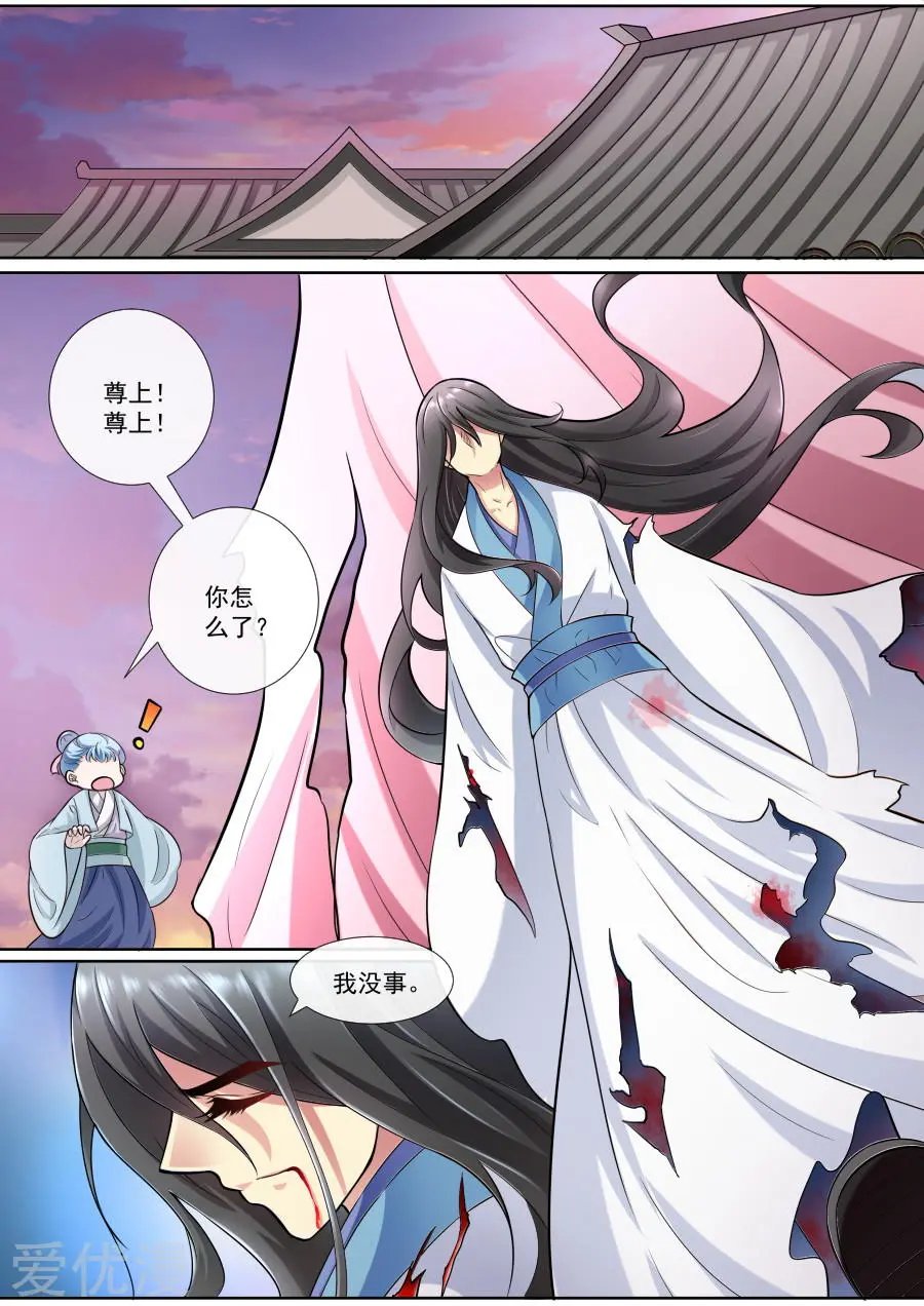 第154话 被救