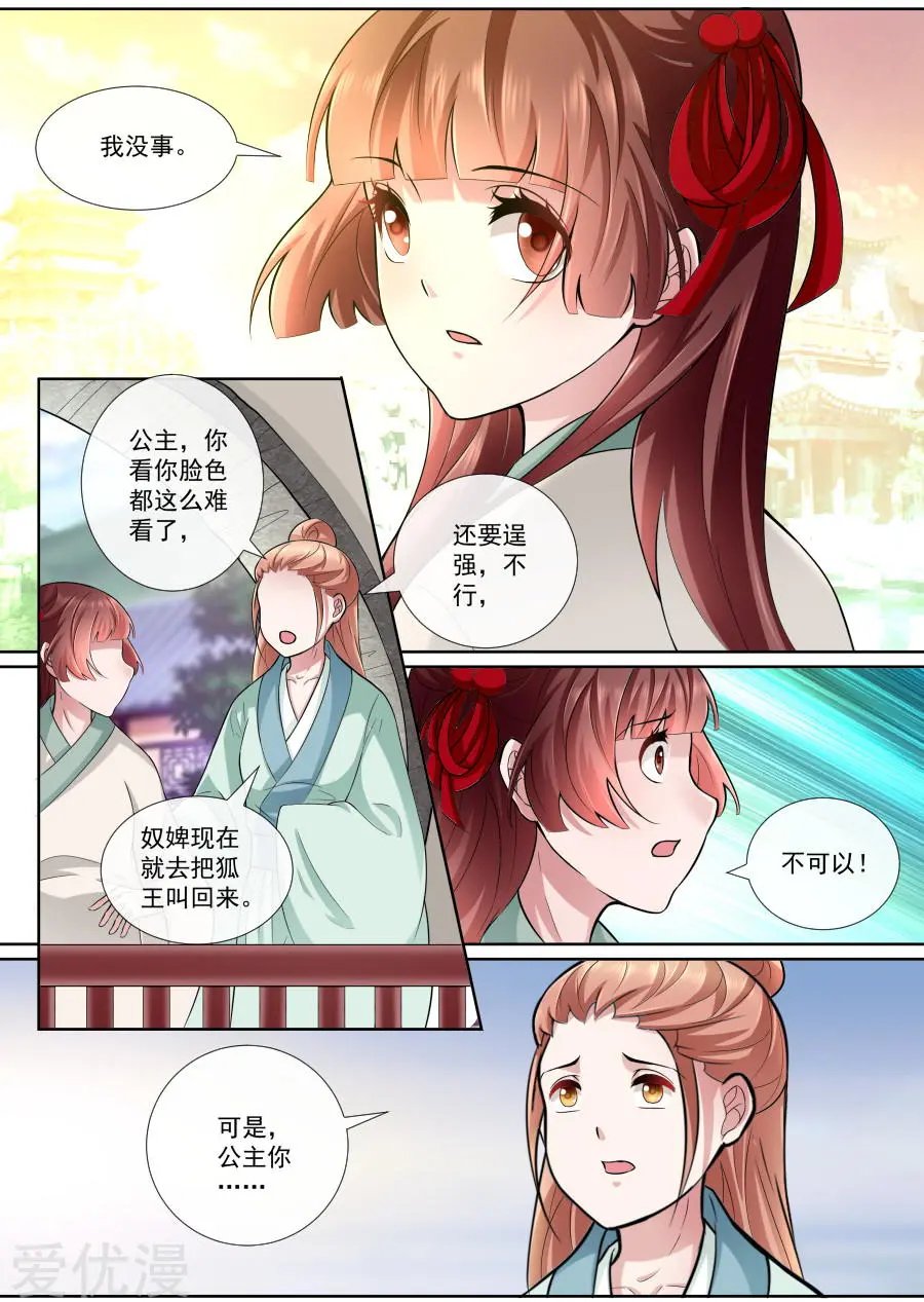 第157话 我都知道