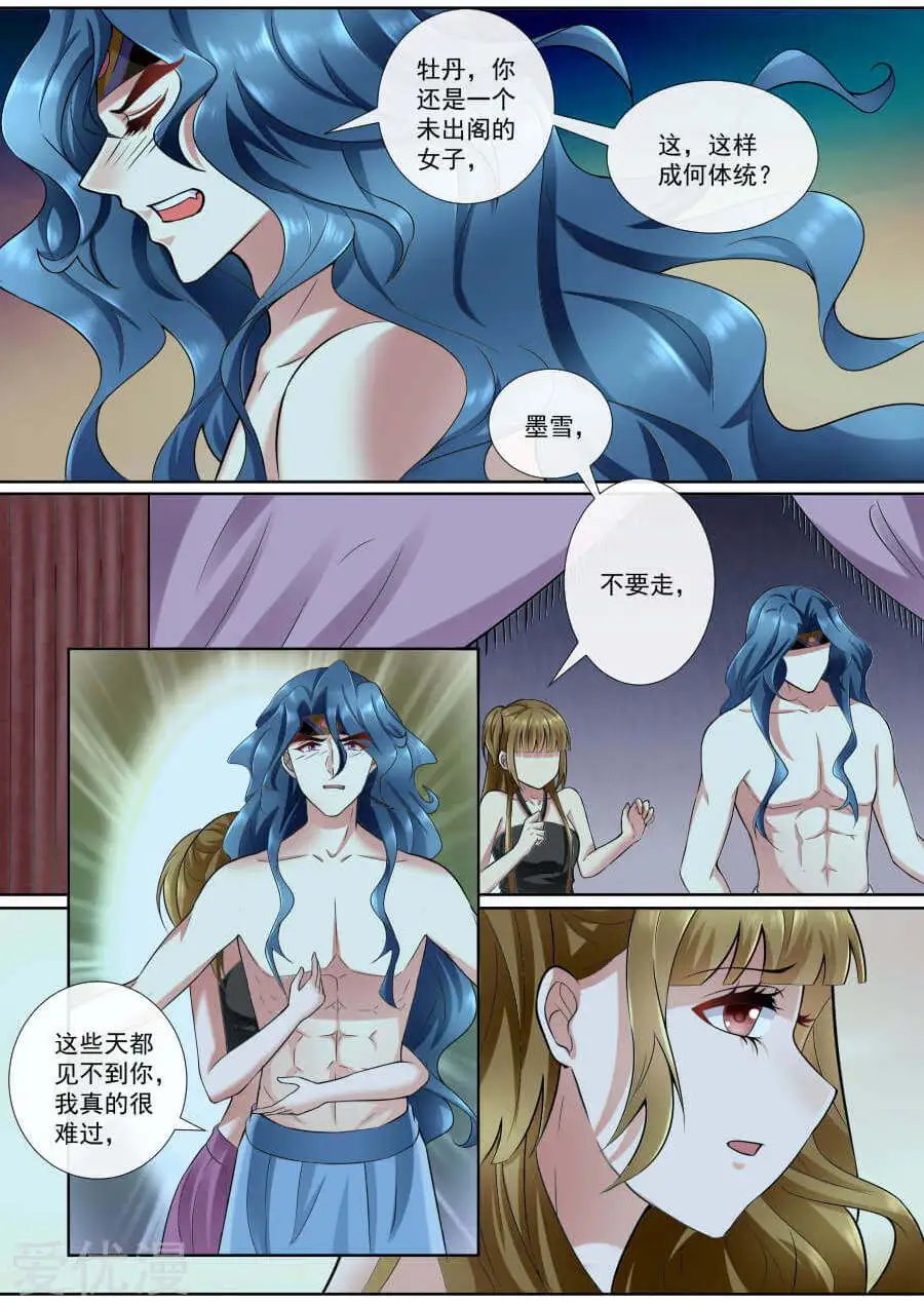 第158话 我很想你
