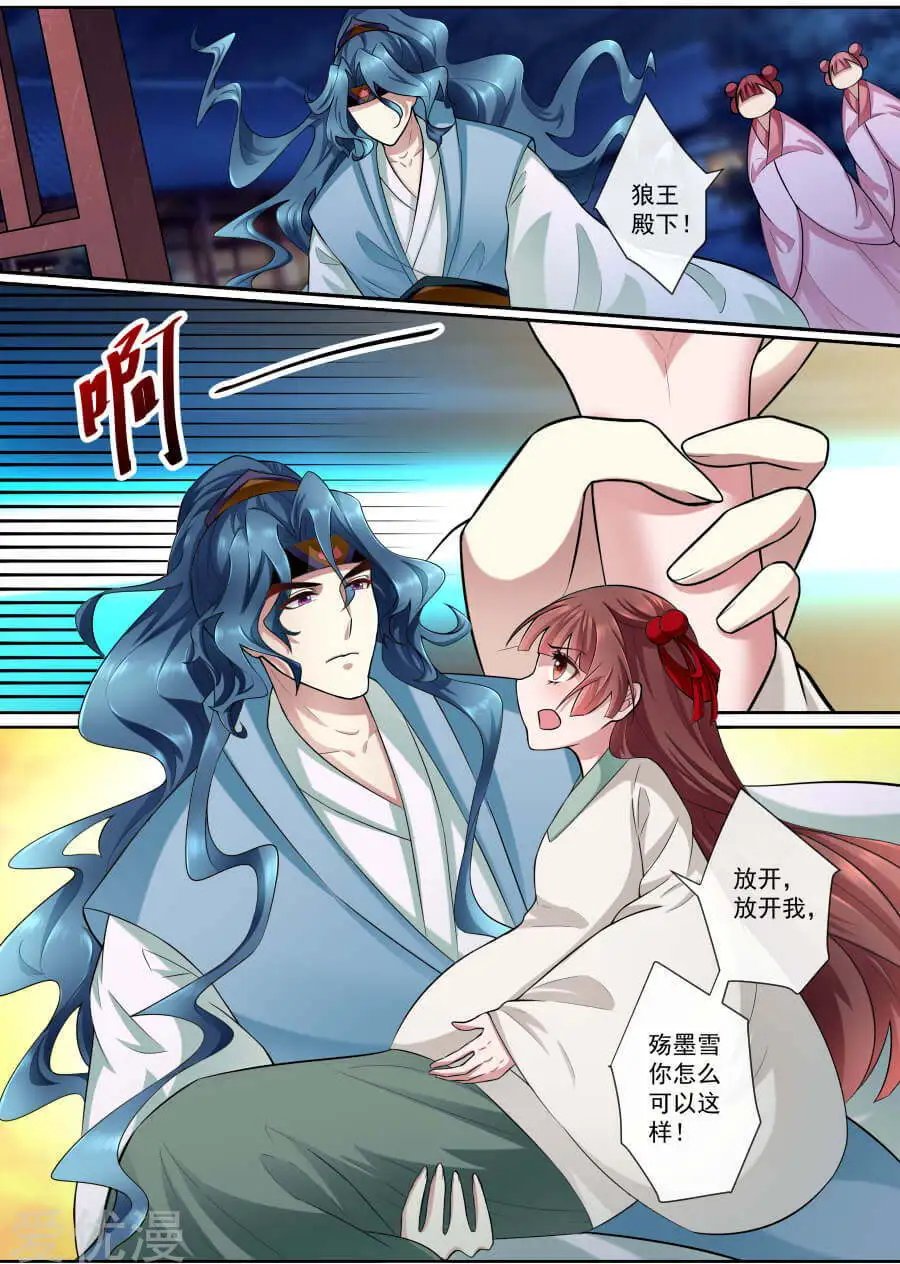 第162话 自欺欺人