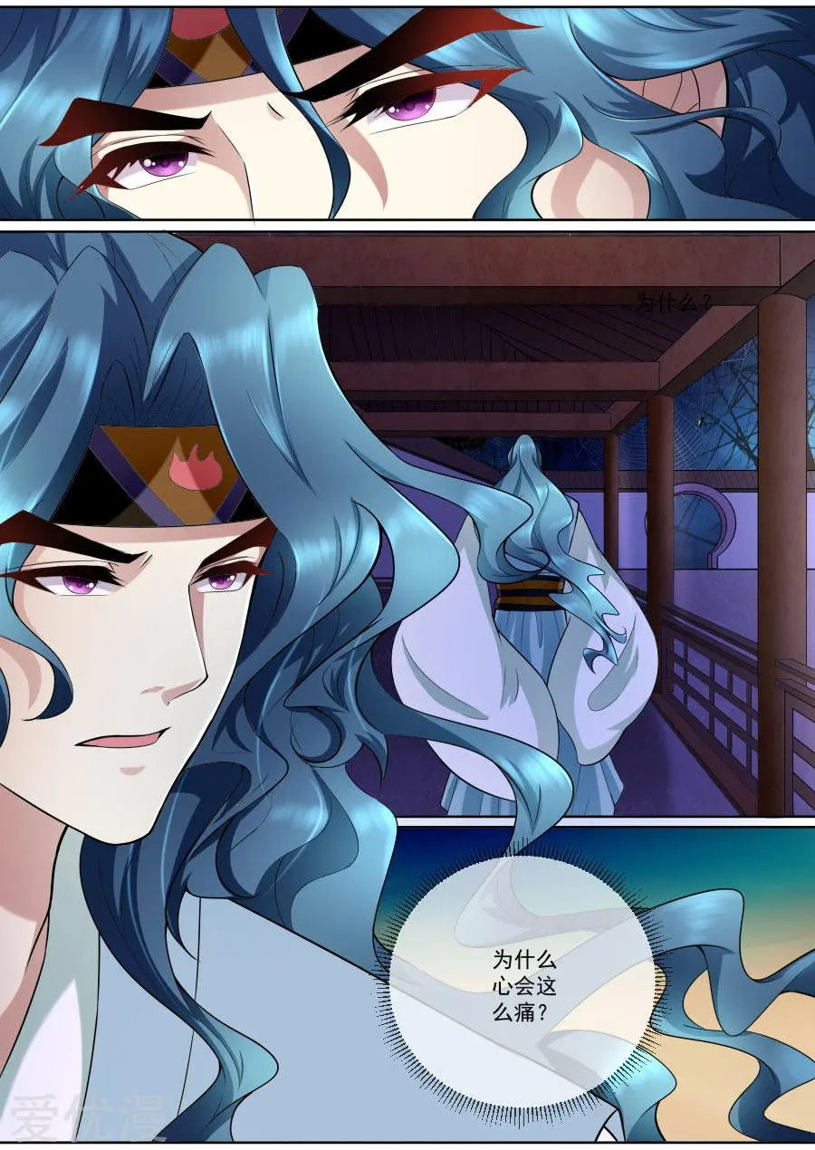 第163话 各入险境