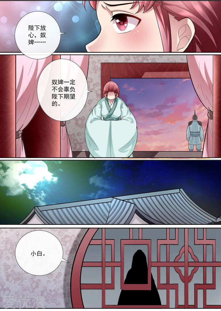 第163话 各入险境