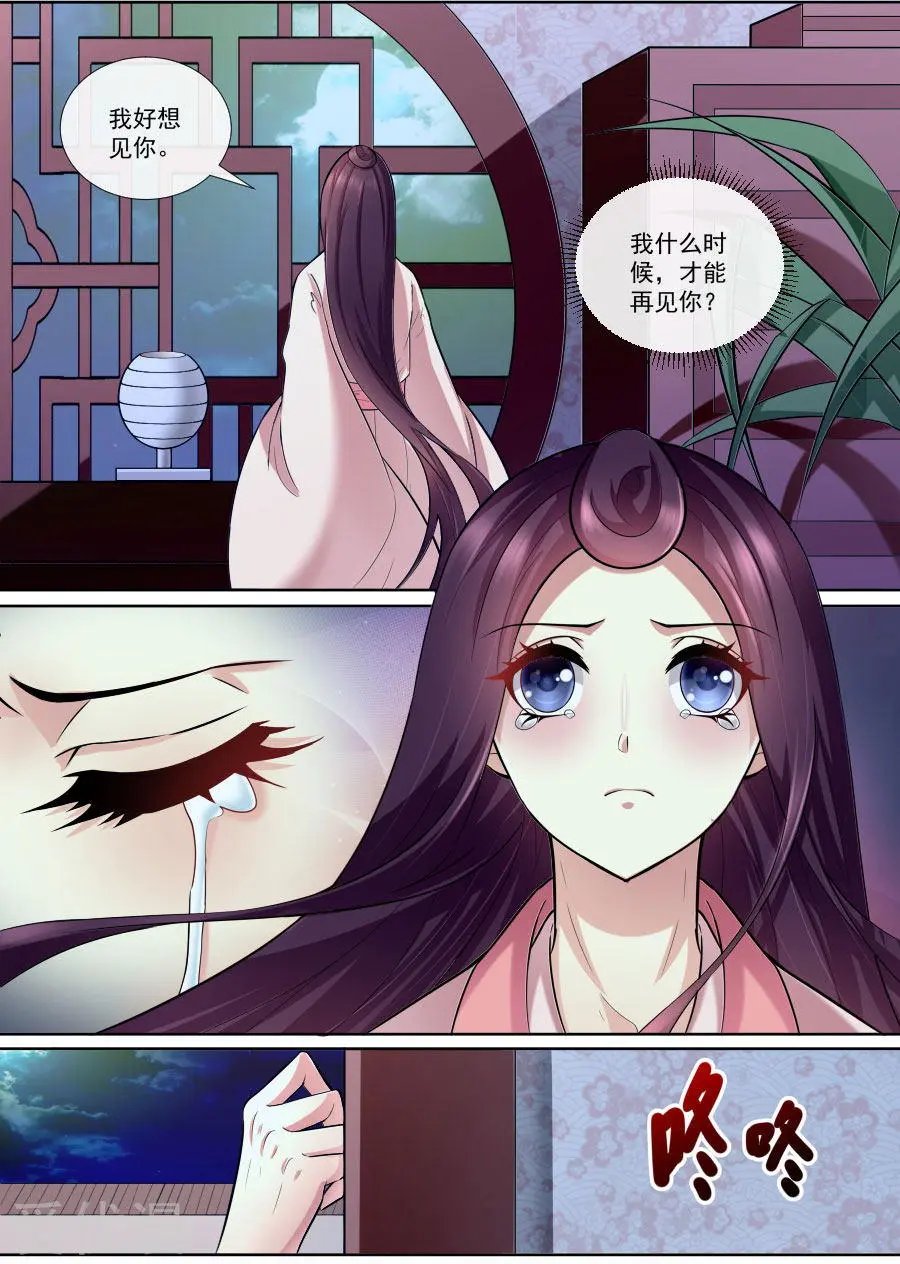 第163话 各入险境