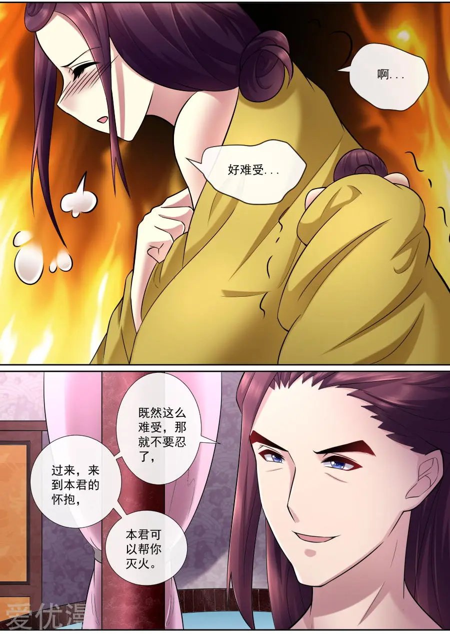 第167话 求放过