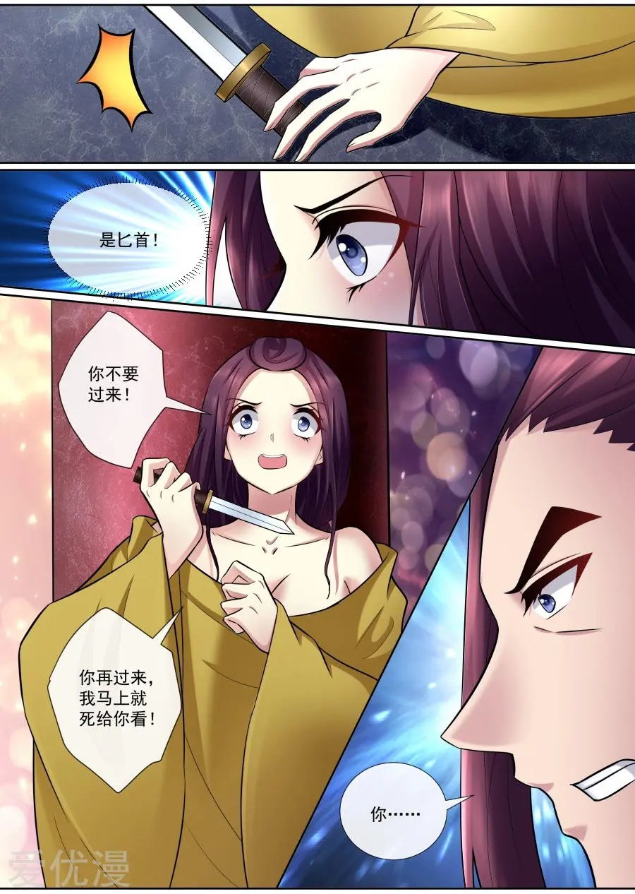 第167话 求放过