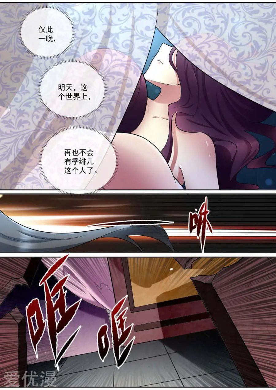 第168话 墨渊相救