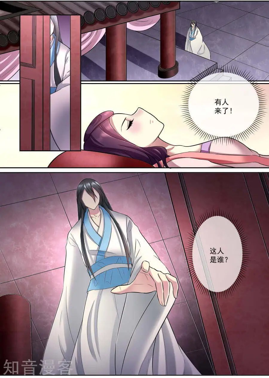 第170话 脱离险境